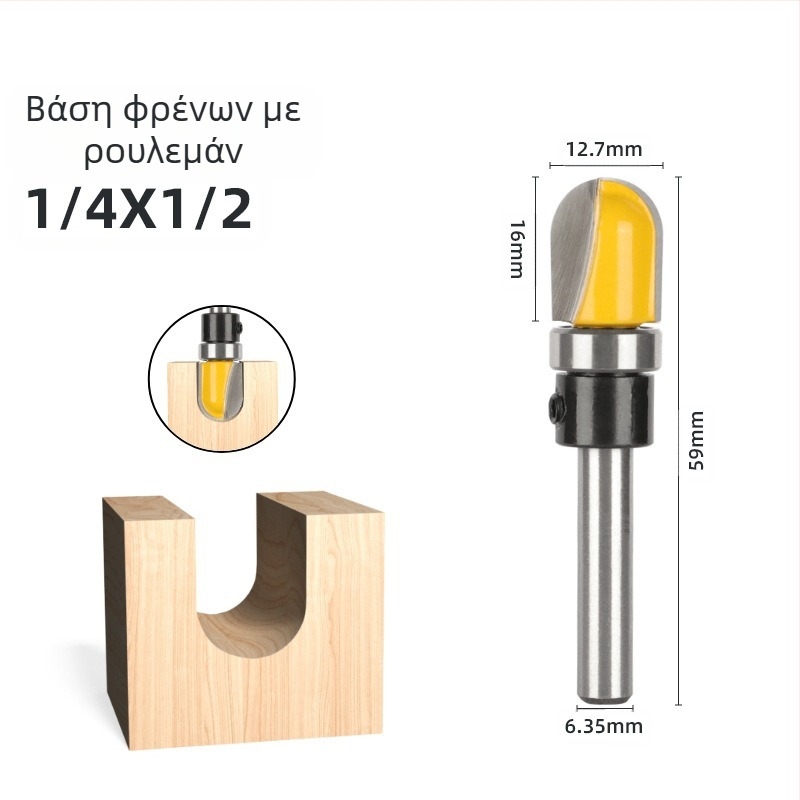 Ξυλουργική επιφανειακή φρέζα για ξύλο με βαθύ κυρτό κάτω, διπλό τόξο στο κάτω μέρος, δυνατότητα αντιγραφής σχημάτων, αυλακώσεις και διάνοιξη οπών για κλειδαριές