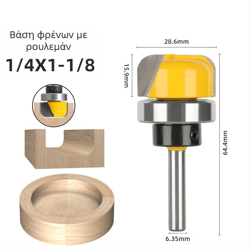 Ξυλουργική επιφανειακή φρέζα για ξύλο με βαθύ κυρτό κάτω, διπλό τόξο στο κάτω μέρος, δυνατότητα αντιγραφής σχημάτων, αυλακώσεις και διάνοιξη οπών για κλειδαριές
