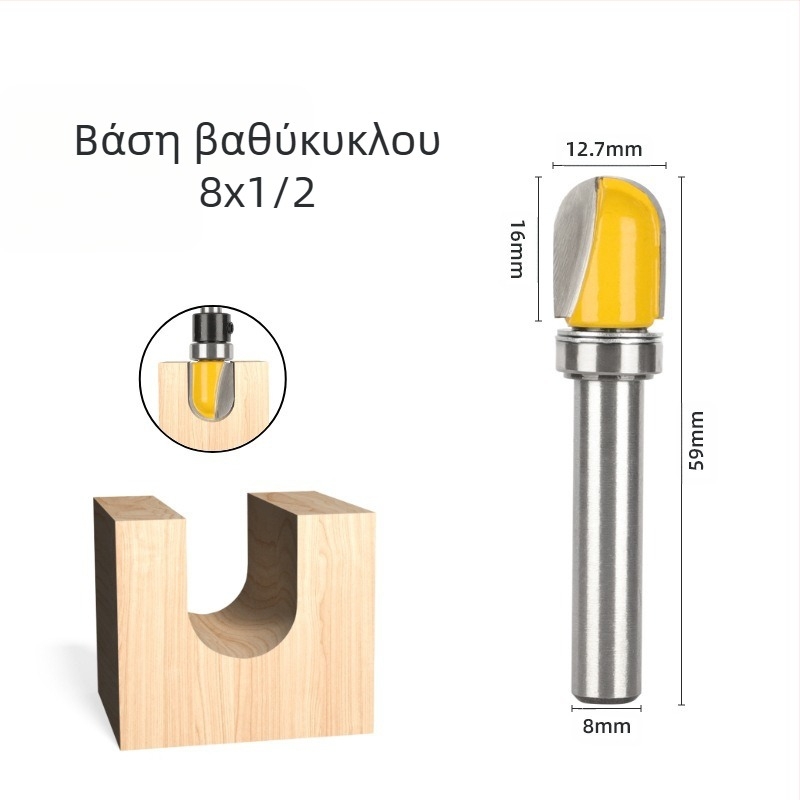 Ξυλουργική επιφανειακή φρέζα για ξύλο με βαθύ κυρτό κάτω, διπλό τόξο στο κάτω μέρος, δυνατότητα αντιγραφής σχημάτων, αυλακώσεις και διάνοιξη οπών για κλειδαριές