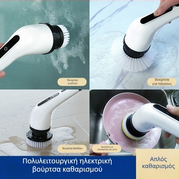 Ηλεκτρική βούρτσα καθαρισμού WZ, φορητή, ασύρματη φόρτιση, πολυλειτουργική με μακριά και κοντή κεφαλή για δάπεδα, ABS+φλάνελ
