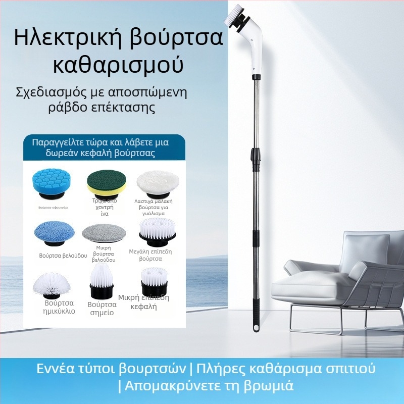 Ηλεκτρική βούρτσα καθαρισμού WZ, φορητή, ασύρματη φόρτιση, πολυλειτουργική με μακριά και κοντή κεφαλή για δάπεδα, ABS+φλάνελ