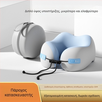 Μαξιλάρι αυχένα U-σχήματος με αφρό μνήμης, για ταξίδι, ύφασμα πολυεστέρα, ελαφρύ έως 0,5 kg