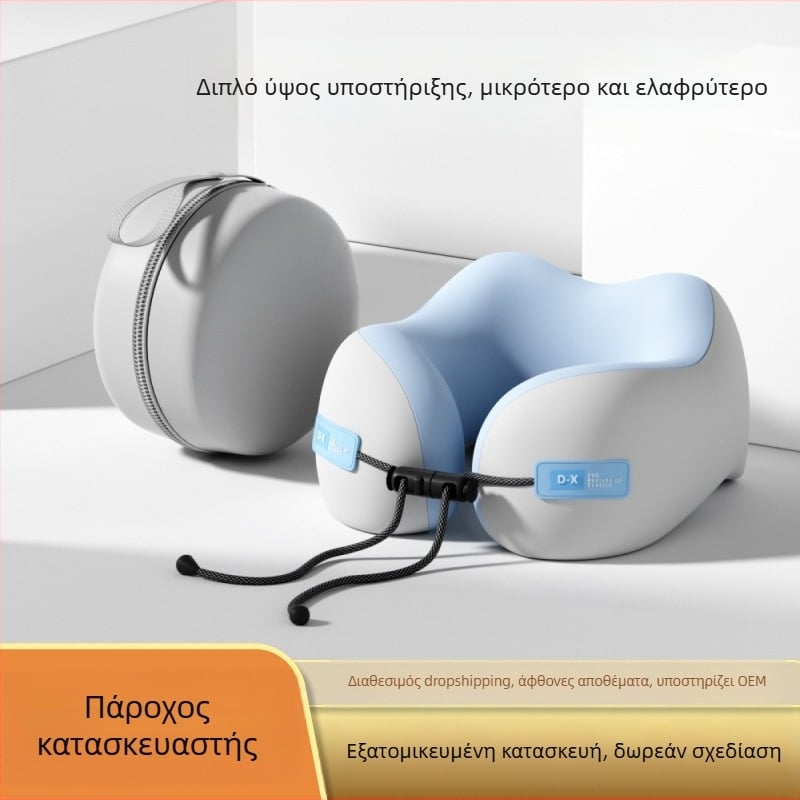 Μαξιλάρι αυχένα U-σχήματος με αφρό μνήμης, για ταξίδι, ύφασμα πολυεστέρα, ελαφρύ έως 0,5 kg