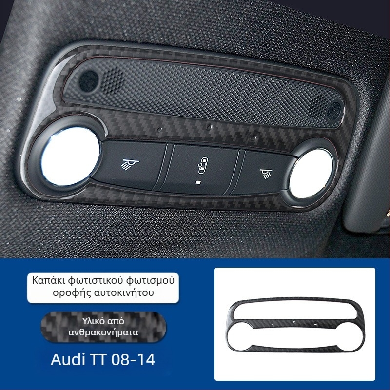 Audi TT (2008-2014) σετ εσωτερικής τροποποίησης από πραγματικά ανθρακονήματα, με ενσωμάτωση κεντρικής κονσόλας, μηχανισμό ανύψωσης παραθύρων και εξαρτήματα φώτων; διαθέσιμη παραμετροποίηση; εκτύπωση λογότυπου