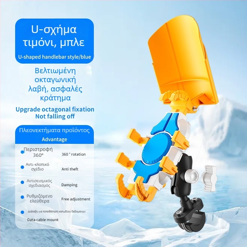 Βάση τηλεφώνου για μοτοσικλέτα και ηλεκτρικό ποδήλατο – Αντικραδασμική, από νάιλον και μέταλλο, σταθερή πλοήγηση