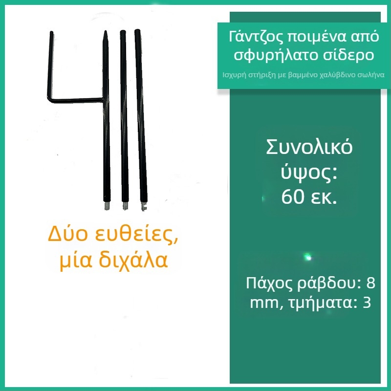 Στήριγμα λαμπτήρα από σφυρήλατο σίδερο για κήπο και εξωτερικό χώρο, βάση για φωτεινές αλυσίδες