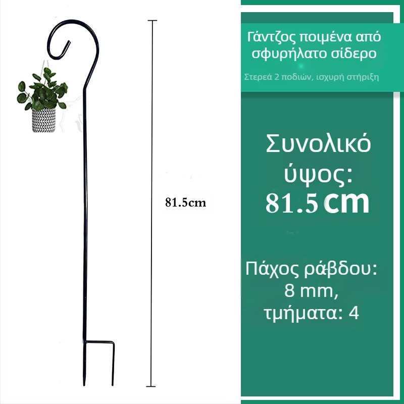 Στήριγμα λαμπτήρα από σφυρήλατο σίδερο για κήπο και εξωτερικό χώρο, βάση για φωτεινές αλυσίδες