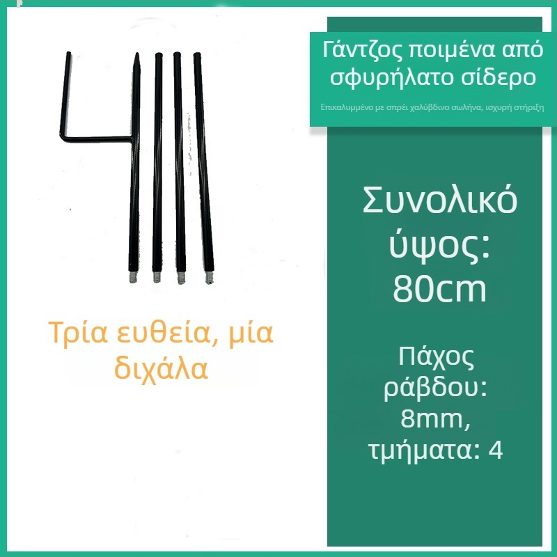 Στήριγμα λαμπτήρα από σφυρήλατο σίδερο για κήπο και εξωτερικό χώρο, βάση για φωτεινές αλυσίδες