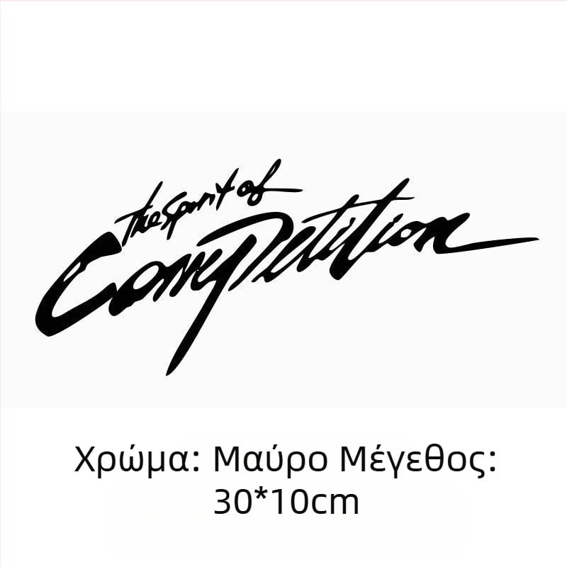 Αυτοκόλλητα φρυδιών φαναριών αυτοκινήτου με προσωποποιημένα κείμενα, εποξική ύλη, κόλλα αντί-σύγκρουσης, καθολική συμβατότητα