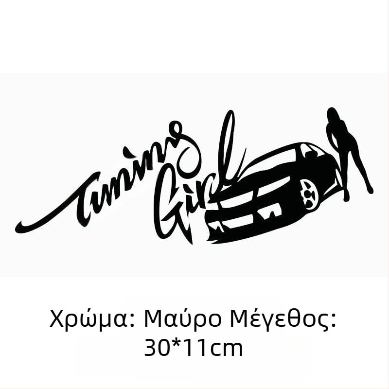 Αυτοκόλλητα φρυδιών φαναριών αυτοκινήτου με προσωποποιημένα κείμενα, εποξική ύλη, κόλλα αντί-σύγκρουσης, καθολική συμβατότητα