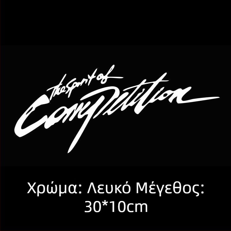 Αυτοκόλλητα φρυδιών φαναριών αυτοκινήτου με προσωποποιημένα κείμενα, εποξική ύλη, κόλλα αντί-σύγκρουσης, καθολική συμβατότητα