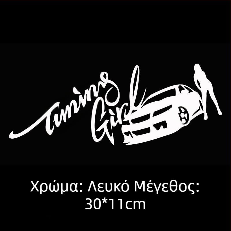 Αυτοκόλλητα φρυδιών φαναριών αυτοκινήτου με προσωποποιημένα κείμενα, εποξική ύλη, κόλλα αντί-σύγκρουσης, καθολική συμβατότητα