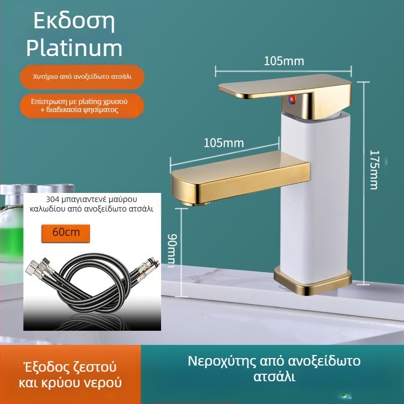 Τετράγωνη βρύση νιπτήρα, με μία οπή, ανάμεικτης, από ανοξείδωτο ατσάλι, SF-02, κεραμική βαλβίδα, 0–99°C