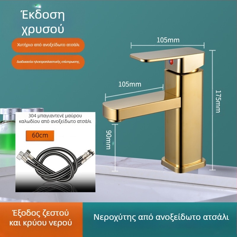 Τετράγωνη βρύση νιπτήρα, με μία οπή, ανάμεικτης, από ανοξείδωτο ατσάλι, SF-02, κεραμική βαλβίδα, 0–99°C