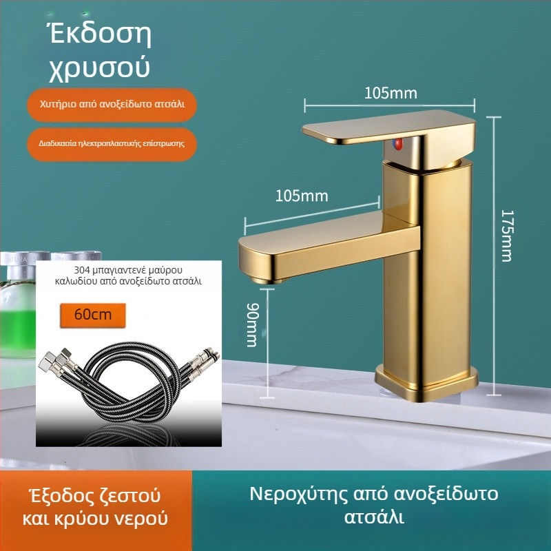 Τετράγωνη βρύση νιπτήρα, με μία οπή, ανάμεικτης, από ανοξείδωτο ατσάλι, SF-02, κεραμική βαλβίδα, 0–99°C