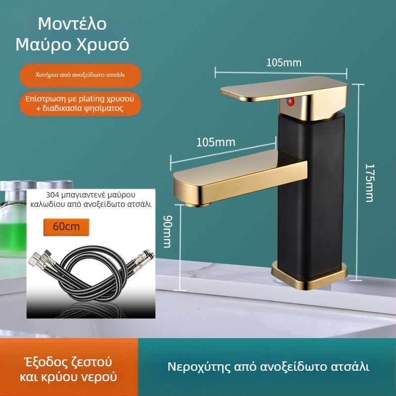 Τετράγωνη βρύση νιπτήρα, με μία οπή, ανάμεικτης, από ανοξείδωτο ατσάλι, SF-02, κεραμική βαλβίδα, 0–99°C