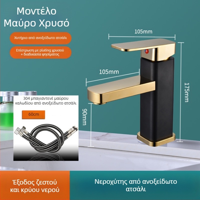 Τετράγωνη βρύση νιπτήρα, με μία οπή, ανάμεικτης, από ανοξείδωτο ατσάλι, SF-02, κεραμική βαλβίδα, 0–99°C