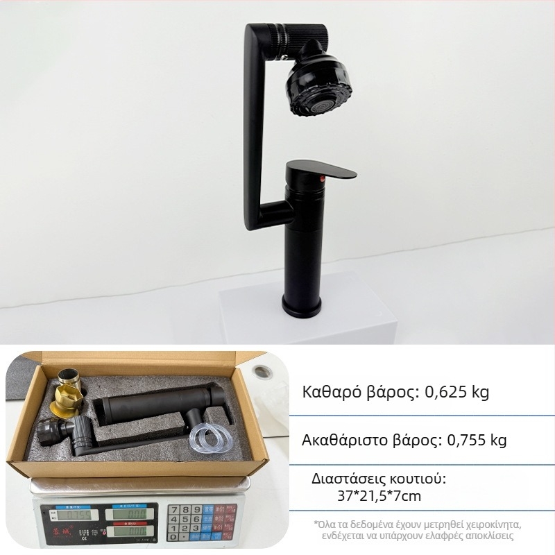 Βρύση νιπτήρα - ανοξείδωτο ατσάλι, ανάμειξη ζεστού/ψυχρού, μονοβραχίονας, κεραμικός πυρήνας βαλβίδας, εγκατάσταση τύπου βάσης, 0–70°C