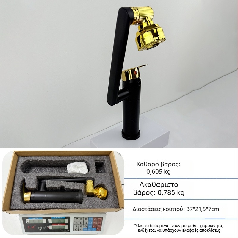 Βρύση νιπτήρα - ανοξείδωτο ατσάλι, ανάμειξη ζεστού/ψυχρού, μονοβραχίονας, κεραμικός πυρήνας βαλβίδας, εγκατάσταση τύπου βάσης, 0–70°C
