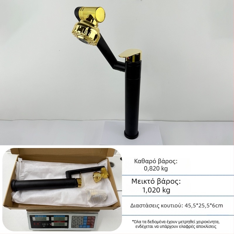 Βρύση νιπτήρα - ανοξείδωτο ατσάλι, ανάμειξη ζεστού/ψυχρού, μονοβραχίονας, κεραμικός πυρήνας βαλβίδας, εγκατάσταση τύπου βάσης, 0–70°C