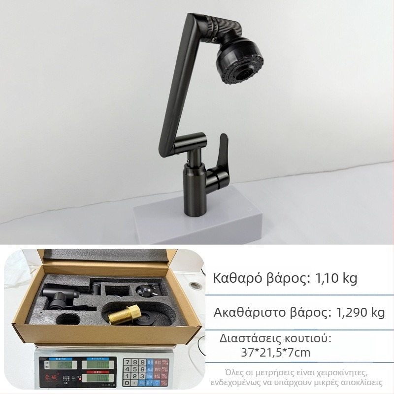 Βρύση νιπτήρα - ανοξείδωτο ατσάλι, ανάμειξη ζεστού/ψυχρού, μονοβραχίονας, κεραμικός πυρήνας βαλβίδας, εγκατάσταση τύπου βάσης, 0–70°C