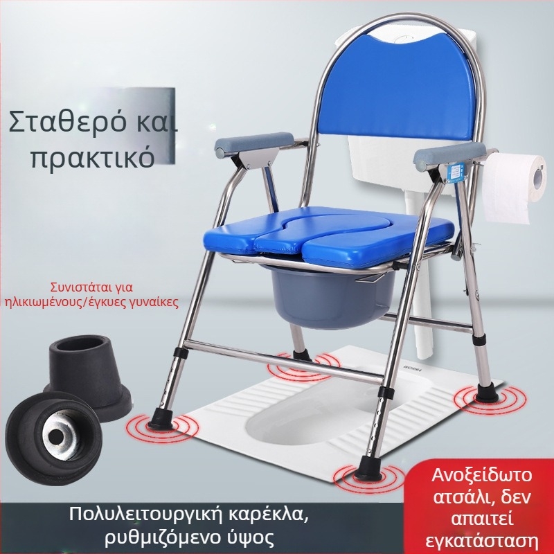 Καρέκλα τουαλέτας για ηλικιωμένους, φορητή και αναδιπλούμενη, μοντέλο G-0012, ανοξείδωτος χάλυβας — Ji Hangfu