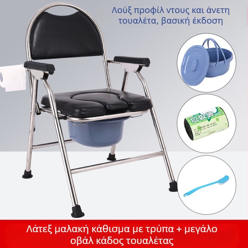 Καρέκλα τουαλέτας για ηλικιωμένους, φορητή και αναδιπλούμενη, μοντέλο G-0012, ανοξείδωτος χάλυβας — Ji Hangfu