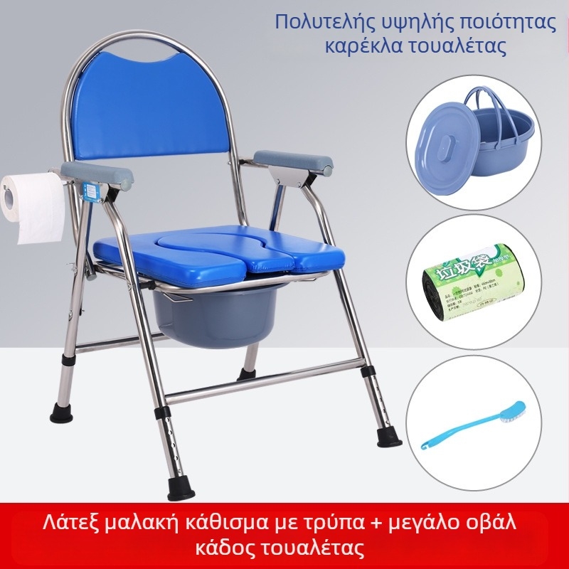 Καρέκλα τουαλέτας για ηλικιωμένους, φορητή και αναδιπλούμενη, μοντέλο G-0012, ανοξείδωτος χάλυβας — Ji Hangfu