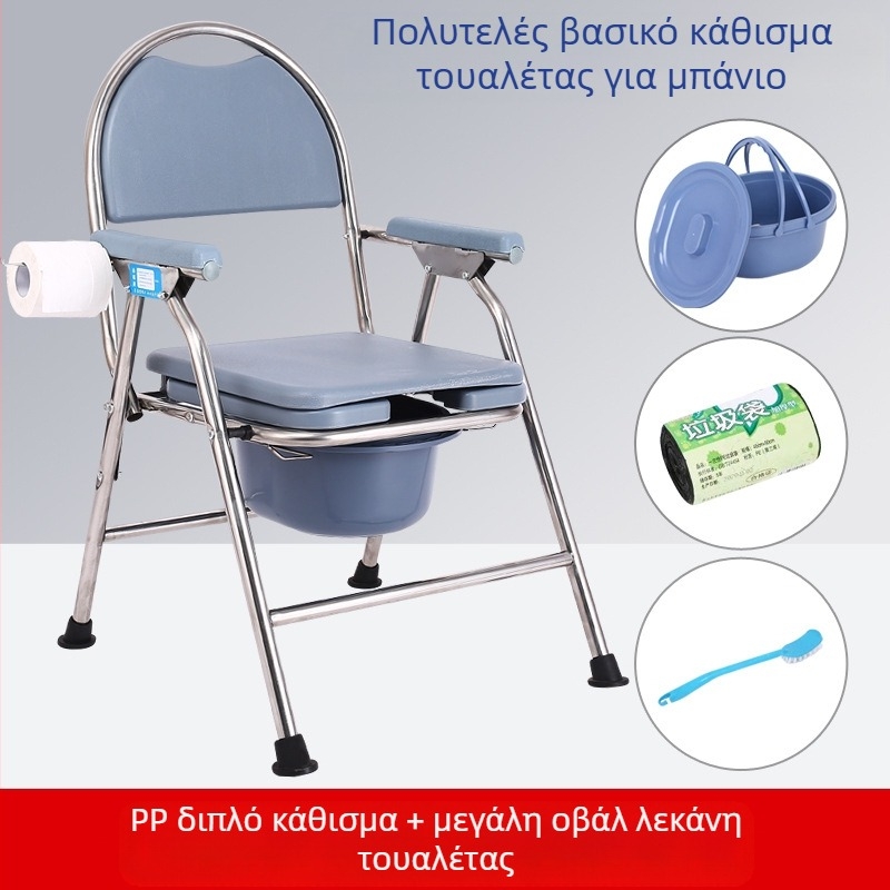 Καρέκλα τουαλέτας για ηλικιωμένους, φορητή και αναδιπλούμενη, μοντέλο G-0012, ανοξείδωτος χάλυβας — Ji Hangfu