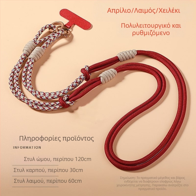Κορδόνι για κινητό τηλέφωνο, Αφαιρούμενο, Πολυλειτουργικό Crossbody με νάιλον σκοινί και μεταλλική αγκράφα, Πολυεστερικός ιμάντας, Αντι-χάσιμο