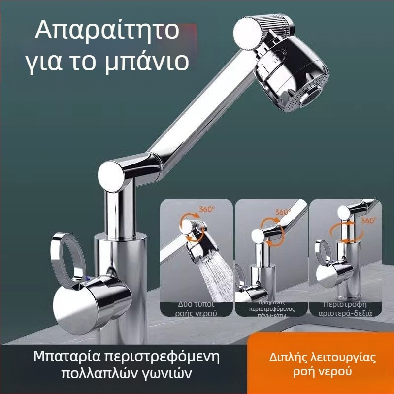 Lucky Cat βρύση μπάνιου με προστασία από πιτσιλίσματα, πολυλειτουργική για ζεστό και κρύο νερό σε νιπτήρα, περιστρεφόμενη κεφαλή