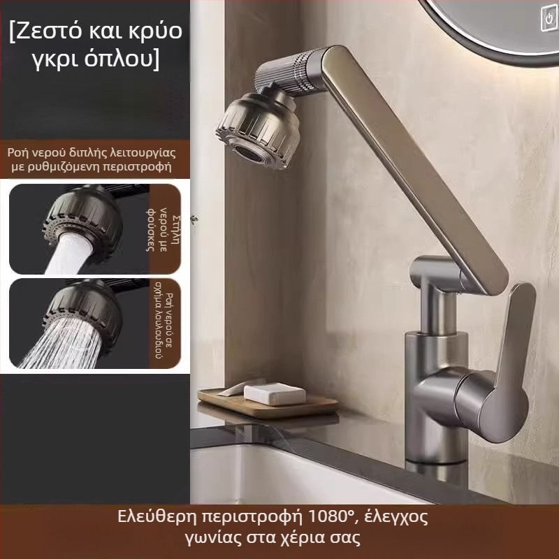 Lucky Cat βρύση μπάνιου με προστασία από πιτσιλίσματα, πολυλειτουργική για ζεστό και κρύο νερό σε νιπτήρα, περιστρεφόμενη κεφαλή