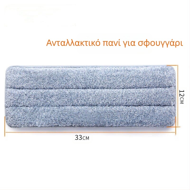 Επίπεδη σφουγγαρίστρα Thai shide — μικροϊνες, ατσάλινο εξάρτημα από ανοξείδωτο χάλυβα, αποξήρανση 50–60%, Velcro τύπος για σκόνη