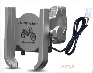 Βάση τηλεφώνου για ηλεκτρικά μέσα μεταφοράς από κράμα αλουμινίου - ανθεκτική σε κραδασμούς, έκδοση φόρτισης, θέση πλοήγησης