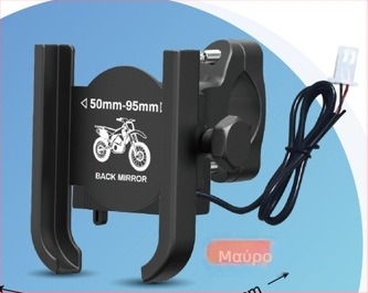 Βάση τηλεφώνου για ηλεκτρικά μέσα μεταφοράς από κράμα αλουμινίου - ανθεκτική σε κραδασμούς, έκδοση φόρτισης, θέση πλοήγησης