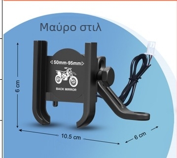 Βάση τηλεφώνου για ηλεκτρικά μέσα μεταφοράς από κράμα αλουμινίου - ανθεκτική σε κραδασμούς, έκδοση φόρτισης, θέση πλοήγησης