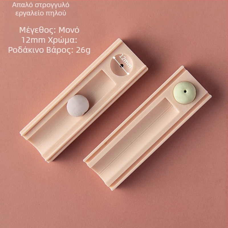 Μορφοποιητής στρογγυλής μπάλας μαλακού πηλού – βοηθητικό εργαλείο διαμόρφωσης με τρύπες για σκουλαρίκια και χάντρες κολιέ (Μάρκα: Easy pottery; Κατηγορία: Εργαλεία ψησίματος; Στυλ: Γεωμετρία)