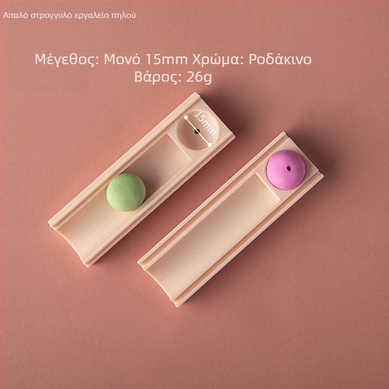 Μορφοποιητής στρογγυλής μπάλας μαλακού πηλού – βοηθητικό εργαλείο διαμόρφωσης με τρύπες για σκουλαρίκια και χάντρες κολιέ (Μάρκα: Easy pottery; Κατηγορία: Εργαλεία ψησίματος; Στυλ: Γεωμετρία)