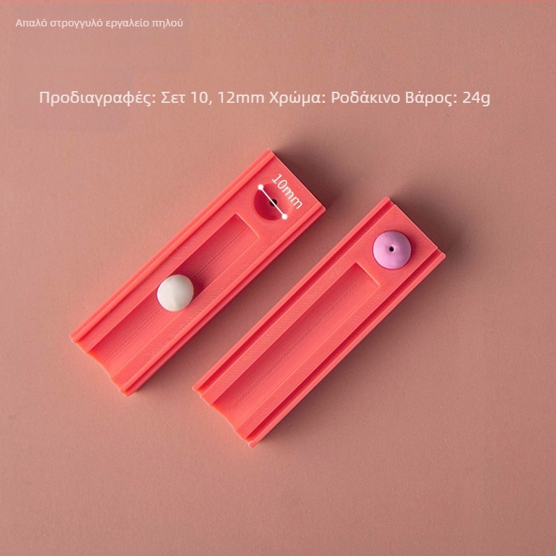 Μορφοποιητής στρογγυλής μπάλας μαλακού πηλού – βοηθητικό εργαλείο διαμόρφωσης με τρύπες για σκουλαρίκια και χάντρες κολιέ (Μάρκα: Easy pottery; Κατηγορία: Εργαλεία ψησίματος; Στυλ: Γεωμετρία)