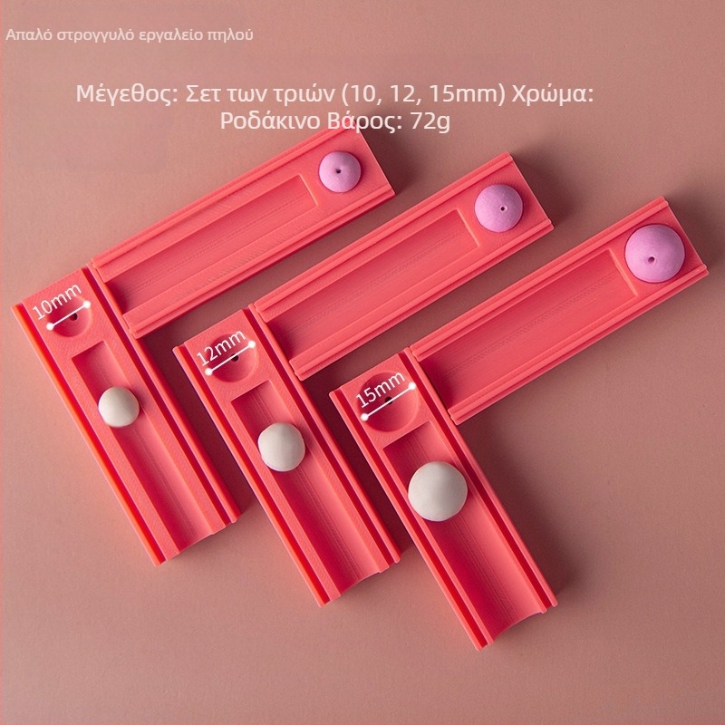 Μορφοποιητής στρογγυλής μπάλας μαλακού πηλού – βοηθητικό εργαλείο διαμόρφωσης με τρύπες για σκουλαρίκια και χάντρες κολιέ (Μάρκα: Easy pottery; Κατηγορία: Εργαλεία ψησίματος; Στυλ: Γεωμετρία)