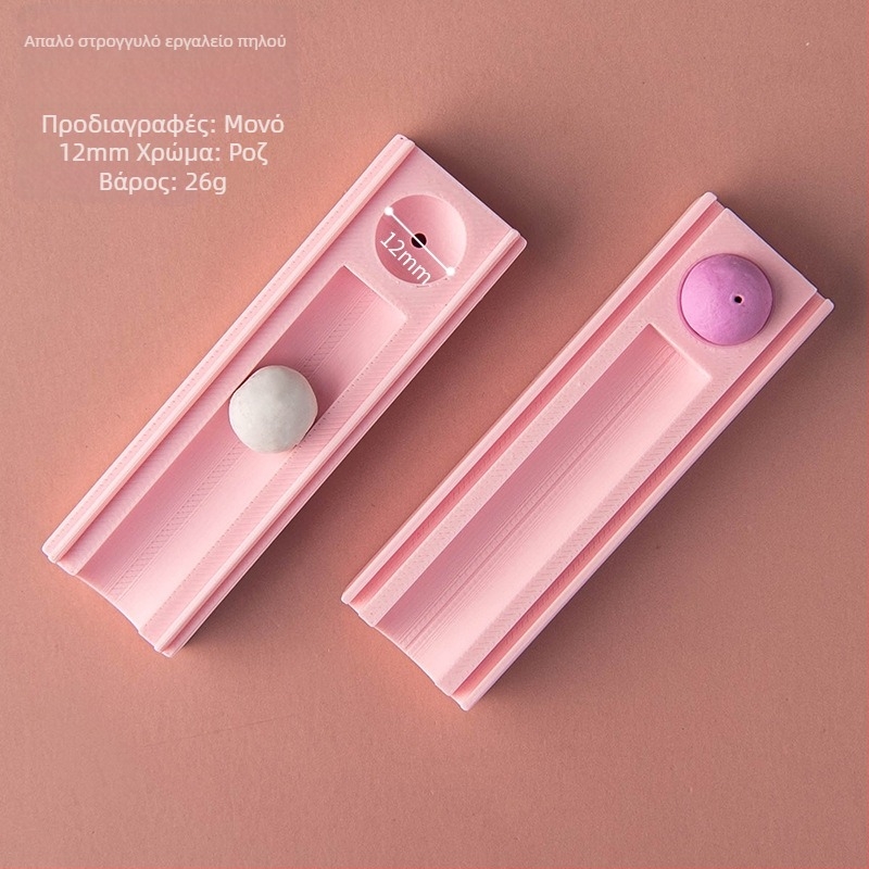 Μορφοποιητής στρογγυλής μπάλας μαλακού πηλού – βοηθητικό εργαλείο διαμόρφωσης με τρύπες για σκουλαρίκια και χάντρες κολιέ (Μάρκα: Easy pottery; Κατηγορία: Εργαλεία ψησίματος; Στυλ: Γεωμετρία)