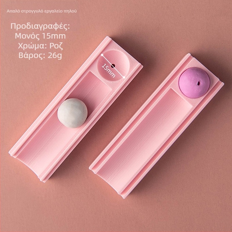 Μορφοποιητής στρογγυλής μπάλας μαλακού πηλού – βοηθητικό εργαλείο διαμόρφωσης με τρύπες για σκουλαρίκια και χάντρες κολιέ (Μάρκα: Easy pottery; Κατηγορία: Εργαλεία ψησίματος; Στυλ: Γεωμετρία)