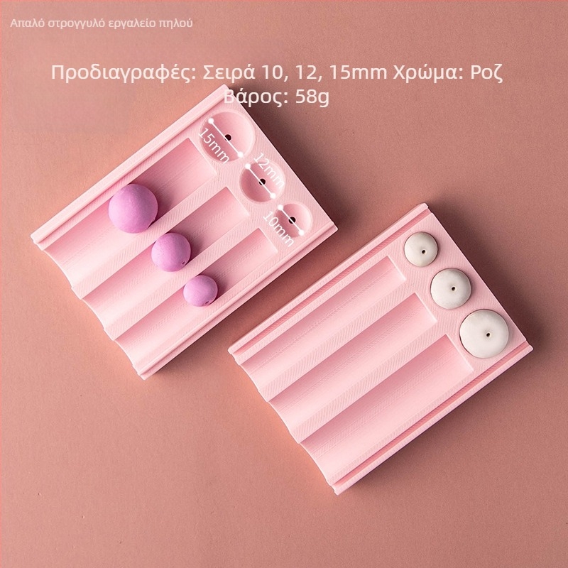 Μορφοποιητής στρογγυλής μπάλας μαλακού πηλού – βοηθητικό εργαλείο διαμόρφωσης με τρύπες για σκουλαρίκια και χάντρες κολιέ (Μάρκα: Easy pottery; Κατηγορία: Εργαλεία ψησίματος; Στυλ: Γεωμετρία)