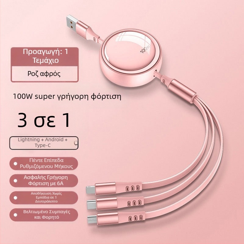 3-σε-1 τηλεσκοπικό καλώδιο δεδομένων με 100W γρήγορη φόρτιση, Lightning, Micro USB και USB-C, ρυθμιζόμενος μήκος 1–2 μέτρα
