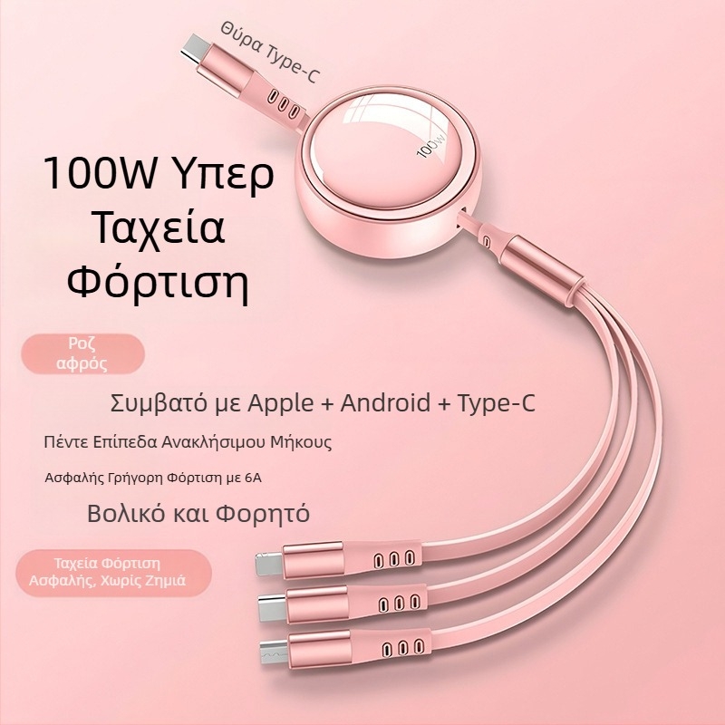3-σε-1 τηλεσκοπικό καλώδιο δεδομένων με 100W γρήγορη φόρτιση, Lightning, Micro USB και USB-C, ρυθμιζόμενος μήκος 1–2 μέτρα