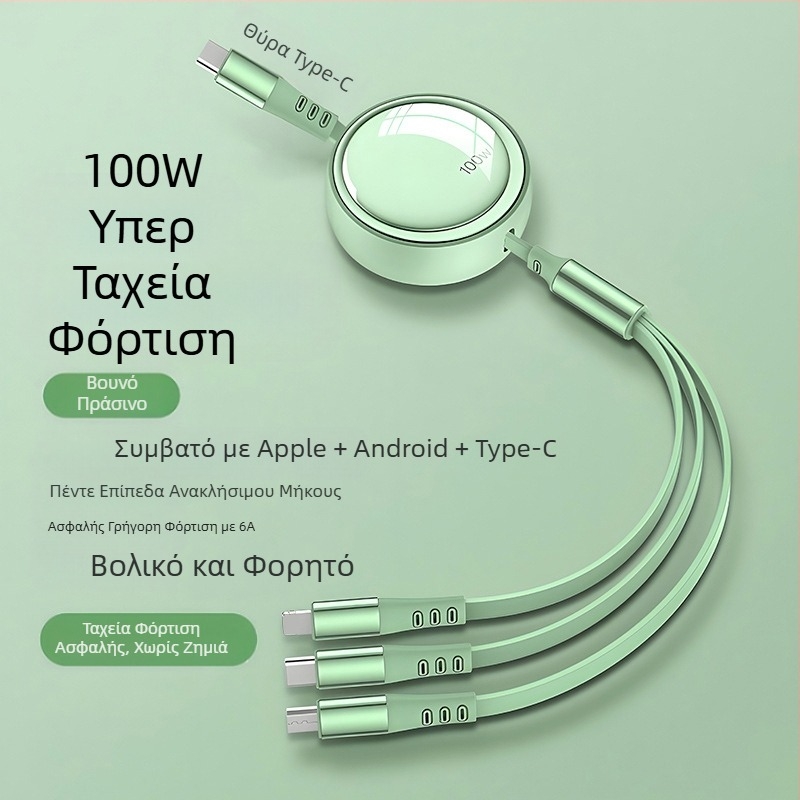 3-σε-1 τηλεσκοπικό καλώδιο δεδομένων με 100W γρήγορη φόρτιση, Lightning, Micro USB και USB-C, ρυθμιζόμενος μήκος 1–2 μέτρα
