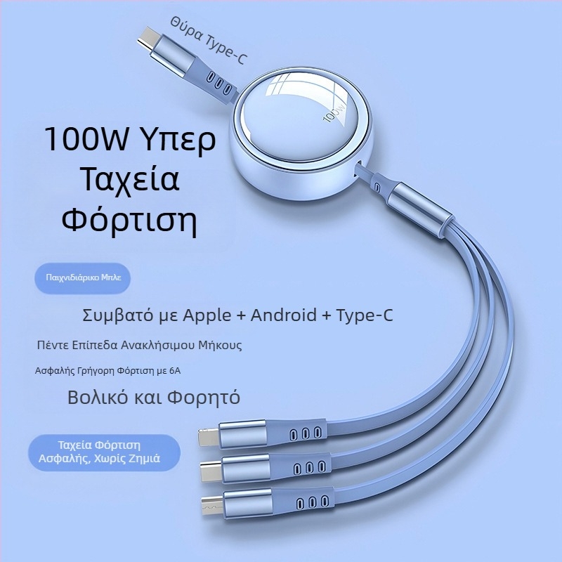 3-σε-1 τηλεσκοπικό καλώδιο δεδομένων με 100W γρήγορη φόρτιση, Lightning, Micro USB και USB-C, ρυθμιζόμενος μήκος 1–2 μέτρα