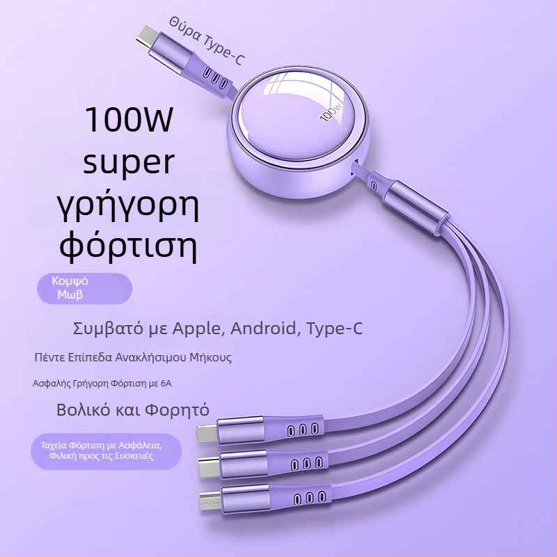 3-σε-1 τηλεσκοπικό καλώδιο δεδομένων με 100W γρήγορη φόρτιση, Lightning, Micro USB και USB-C, ρυθμιζόμενος μήκος 1–2 μέτρα