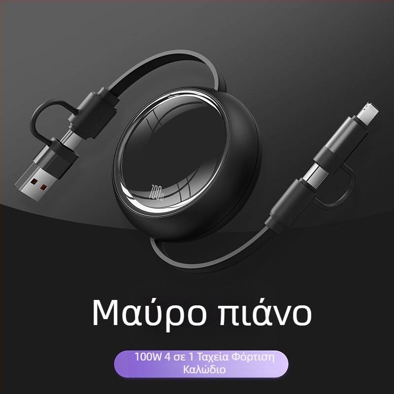 3-σε-1 τηλεσκοπικό καλώδιο δεδομένων με 100W γρήγορη φόρτιση, Lightning, Micro USB και USB-C, ρυθμιζόμενος μήκος 1–2 μέτρα
