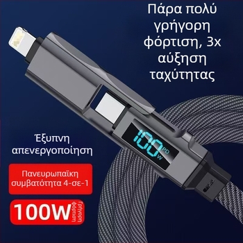 65W Καλώδιο USB-C και Lightning με ψηφιακή οθόνη, 4-σε-1, κράμα ψευδαργύρου, διπλές έξοδοι